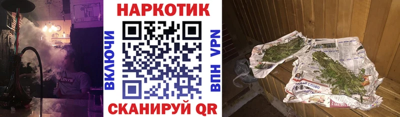Как найти наркотики Елец ГАШИШ АМФ Меф мяу мяу Метадон Конопля Кокаин СОЛЬ
