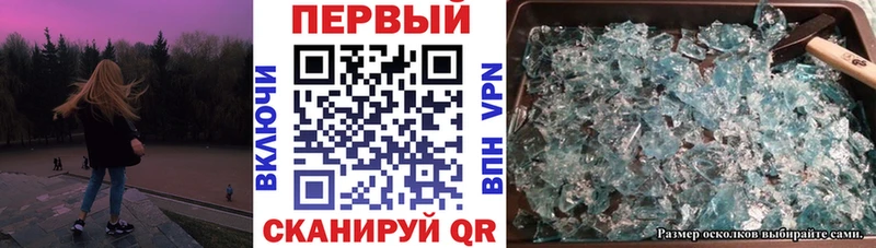 АМФЕТАМИН Premium Елец