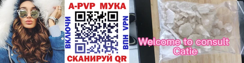 Альфа ПВП мука  даркнет сайт  Елец 