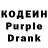Кодеиновый сироп Lean напиток Lean (лин) CapBubba