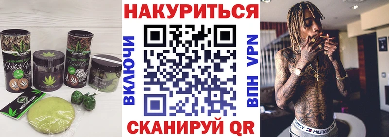 купить наркотик  кракен как войти  Canna-Cookies конопля  Елец 