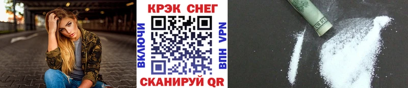 shop Telegram  Елец  Cocaine 98%  магазин продажи наркотиков 
