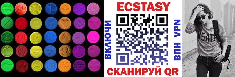 даркнет сайт  Елец  ЭКСТАЗИ VHQ 
