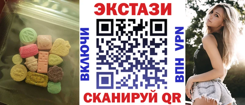 Экстази круглые Елец