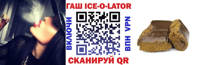 наркота  Елец  Гашиш гашик 