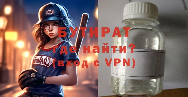 наркотики Вязники
