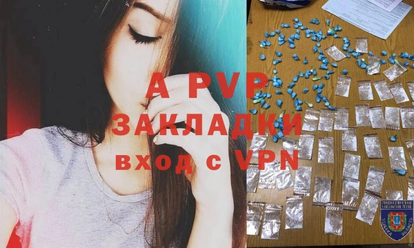 тгк Вязьма
