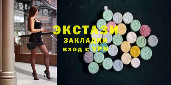 тгк Вязьма