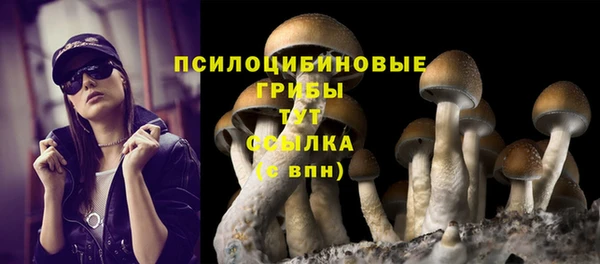 наркотики Вязники