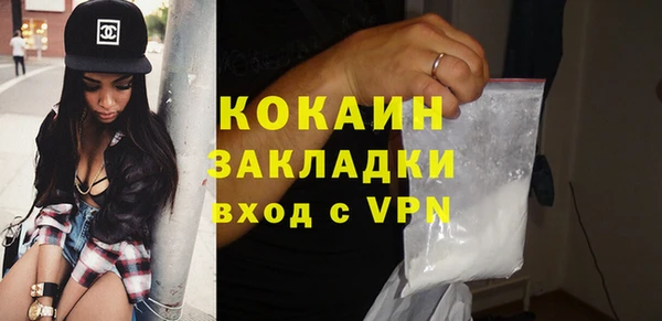 тгк Вязьма