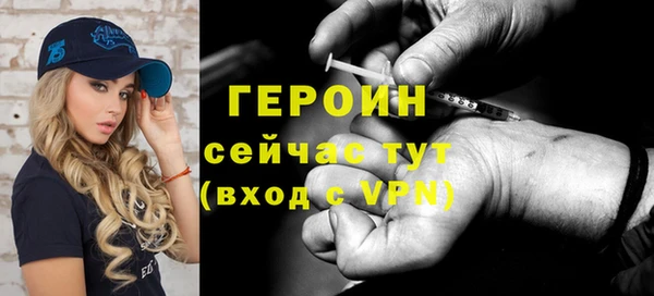 наркотики Вязники