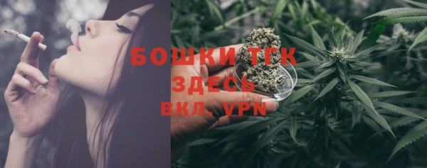 тгк Вязьма