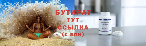 наркотики Вязники