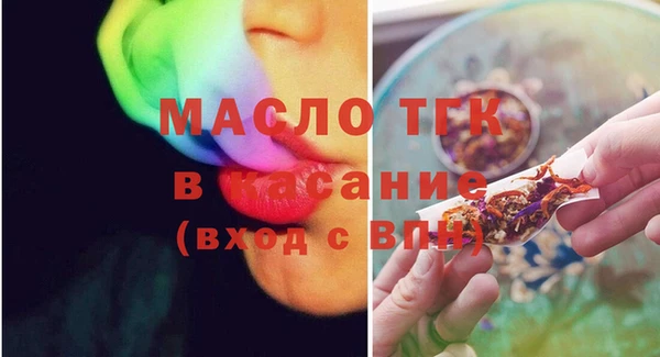тгк Вязьма