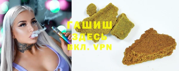 тгк Вязьма