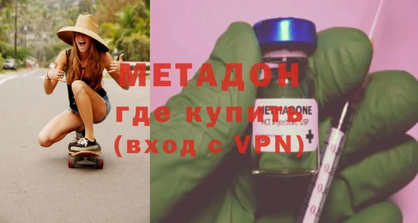 тгк Вязьма