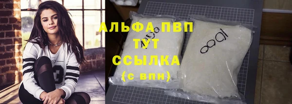 тгк Вязьма