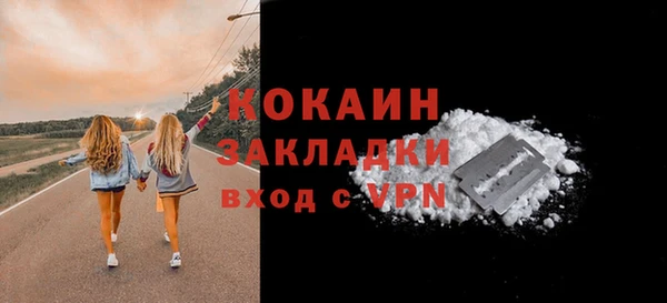 наркотики Вязники
