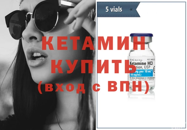 тгк Вязьма