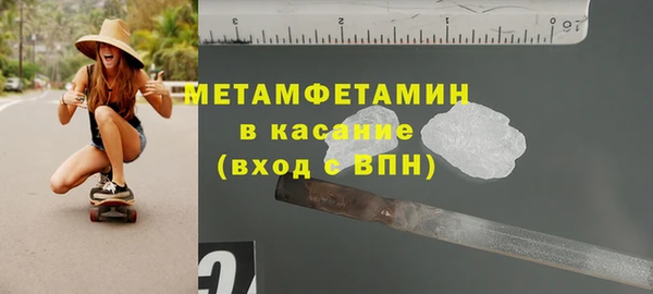 тгк Вязьма