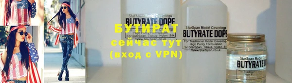 тгк Вязьма