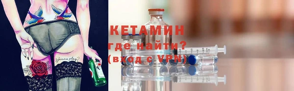 наркотики Вязники