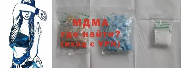 тгк Вязьма