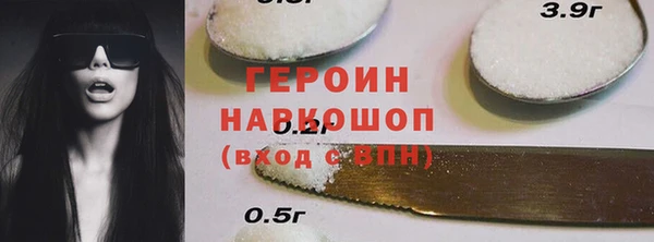 наркотики Вязники