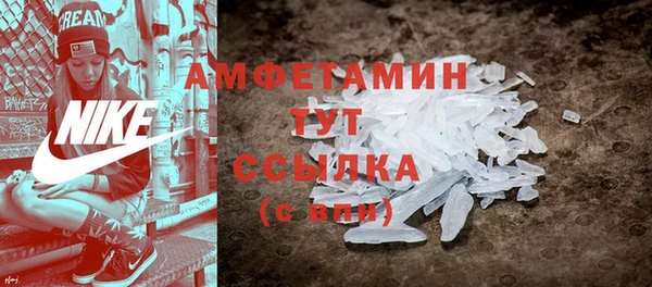 тгк Вязьма