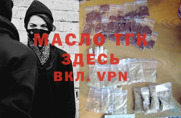наркотики Вязники