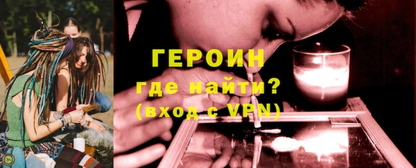 наркотики Вязники