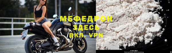 тгк Вязьма