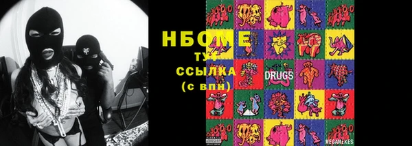 тгк Вязьма