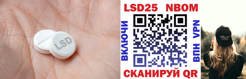 Лсд 25 экстази кислота Елец