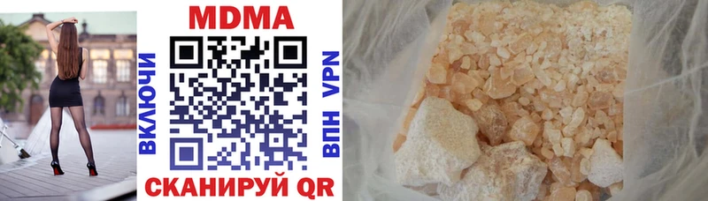 МДМА кристаллы  Елец 