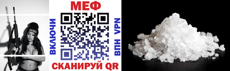 где купить наркотик  Елец  shop клад  Меф кристаллы 