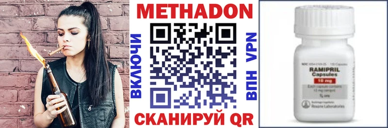 МЕТАДОН methadone  где можно купить наркотик  Елец 