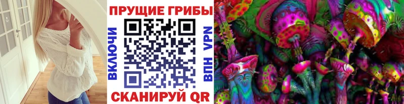 Галлюциногенные грибы ЛСД  Елец 